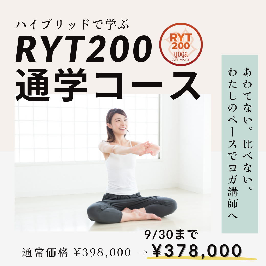 値下げしました！キャリカレ新品未開封DVD＋ヨガインストラクター資格取得テキスト キャリカレ【速読術インストラクター】資格取得講座体験レポ